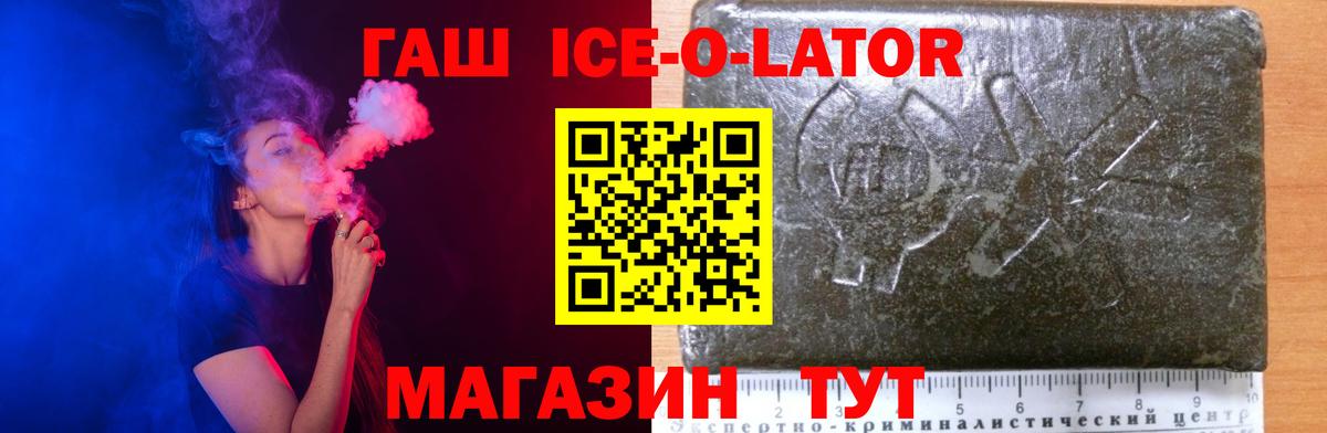 КОКАИН  Мефедрон кристаллы  ГАШИШ  Качканар  Экстази  Героин  Бошки Шишки  Купить наркоту  Вход с VPN 