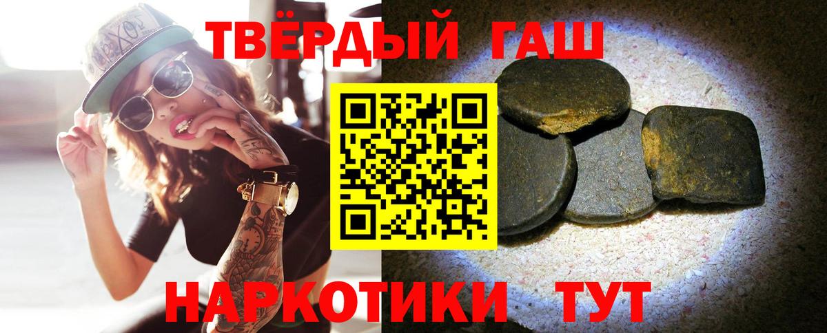 ГАШ убойный Качканар
