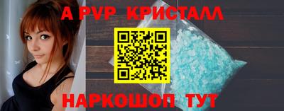 a pvp Краснодар