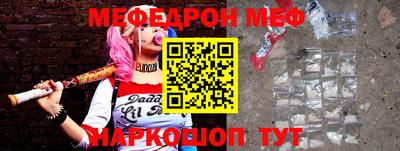 спиды Краснокаменск