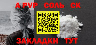гидропоника Краснознаменск
