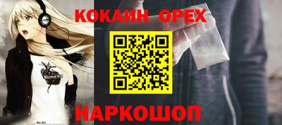 спиды Краснокаменск