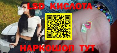 спиды Краснокаменск