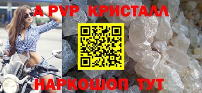 мефедрон Кунгур