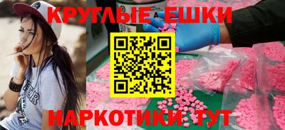 спиды Краснокаменск