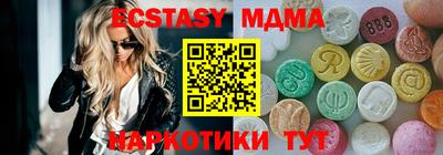 прущий лед Аша