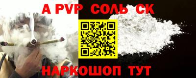 спиды Краснокаменск