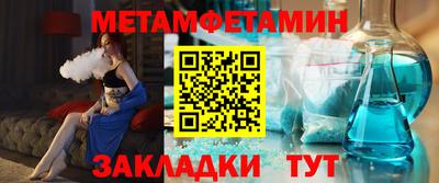 спиды Краснокаменск