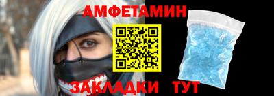 спиды Краснокаменск