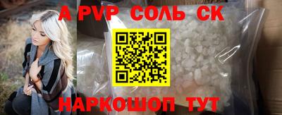 a pvp Краснодар
