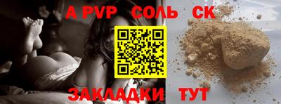 гидропоника Краснознаменск
