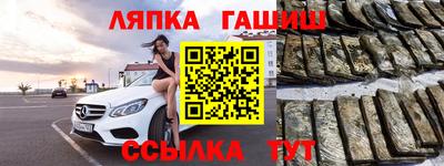 спиды Краснокаменск
