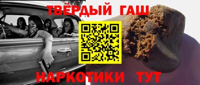 спиды Краснокаменск