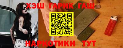 спиды Краснокаменск