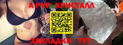 спиды Краснокаменск