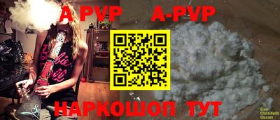 a pvp Краснодар